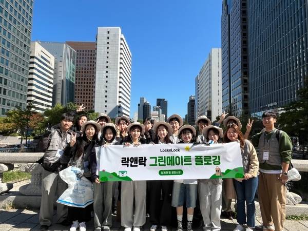 대학생 친환경 서포터즈 '그린메이트' 청계천서 플로깅…환경보호 앞장.&nbsp;ⓒ(주)락앤락