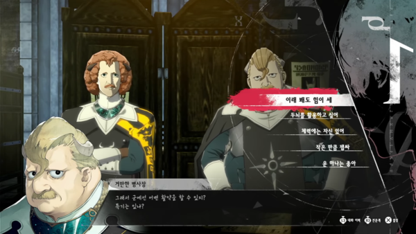 - 어떤 질문을 선택했는지에 따라 초반 스탯 분배가 달라진다&nbsp;