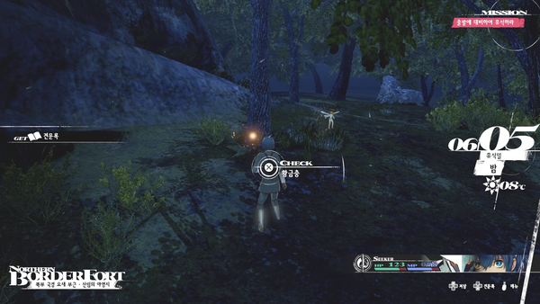 - 6월 5일 밤을 지나치면 2회차를 시작하기 전까진 다시 올 수 없다