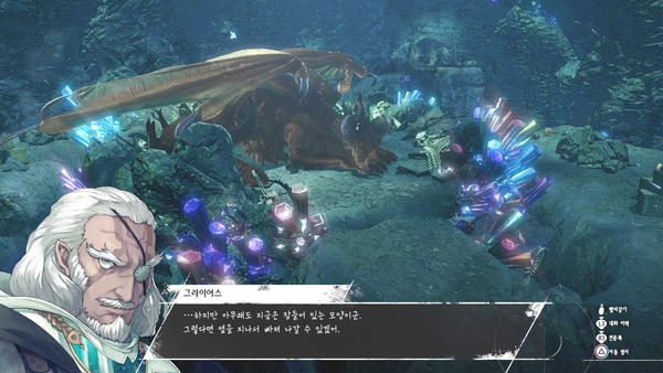 - 드래곤 몰래 조용히 떠나는 것이 정석이지만, 미래를 위해 싸우는 것이 좋다&nbsp;