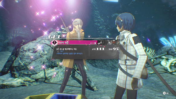 - 역린의 대검은 폐광산 이후로는 얻을 수 없다