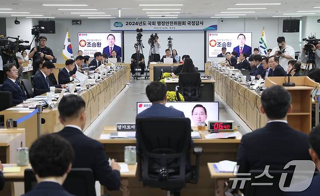 14일 오후 경기 수원시 영통구 경기도청에 국회 행정안전위원회의 경기도에 대한 국정감사가 진행되고 있다. 2024.10.14/뉴스1 ⓒ News1 김영운 기자