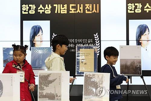 14일 오전 광주 북구 중흥도서관에서 아이들이 노벨문학상 수상자 한강 작가의 작품을 둘러보고 있다. <사진: 연합뉴스>