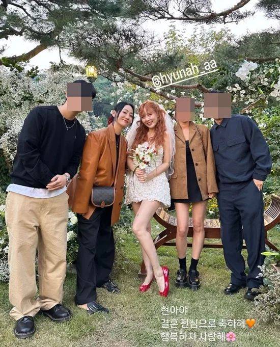 현아, 용준형 결혼식 현장