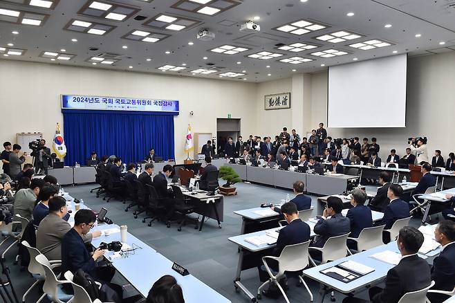 14일 국회 국토교통위원회가 부산시를 상대로 국정감사를 하고 있다. 부산시 제공