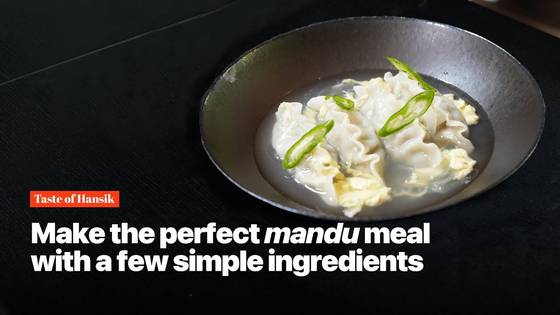 A screen capture of a short video featuring chef Park Jun-seoung as he introduces his recipe to make mandu [KOREA JOONGANG DAILY]