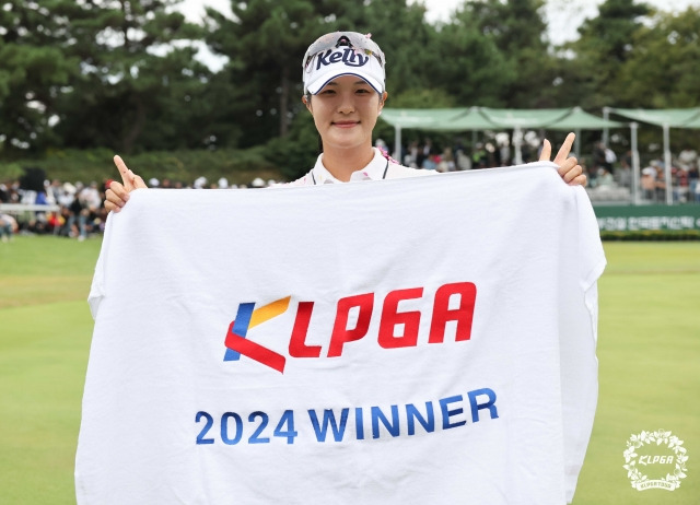 김민별. KLPGA