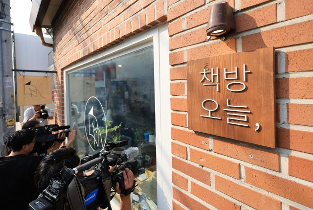 11일 오후 소설가 한강이 대표로 있는 서울 종로구 독립서점 '책방오늘'을 취재진이 취재하고 있다. 연합뉴스