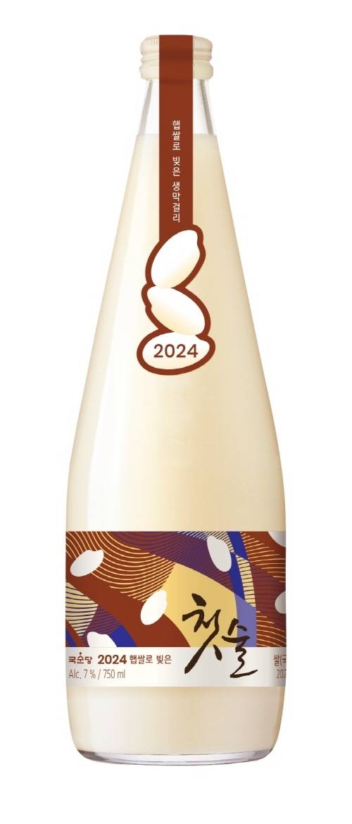 [사진제공=국순당]