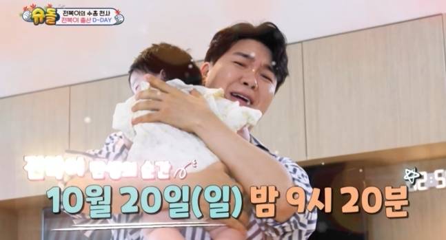 사진=KBS 2TV '슈퍼맨이 돌아왔다' 화면 캡처