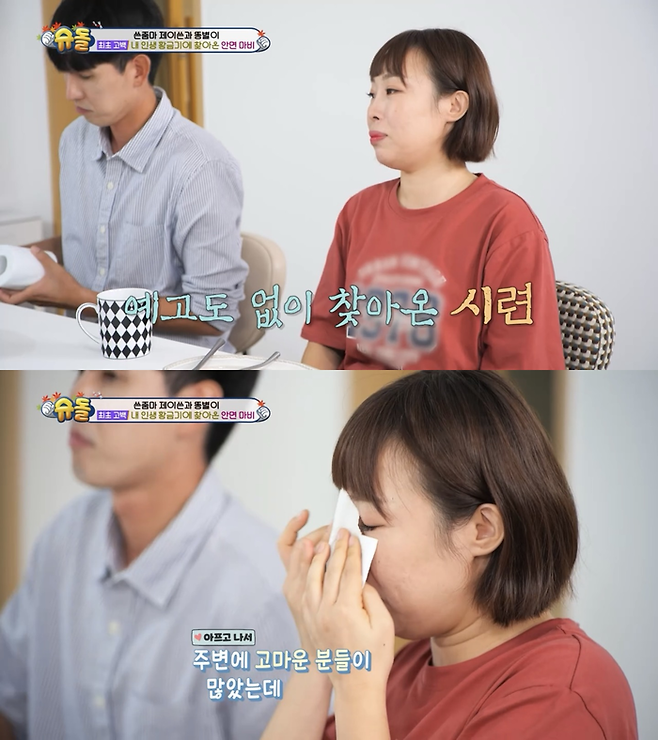 KBS2 ‘슈퍼맨이 돌아왔다’