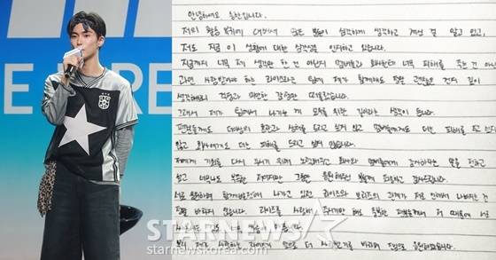 라이즈 승한/사진=스타뉴스, 위버스