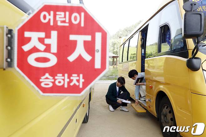 17일 광주 북구 시화문화마을문학관 주차장에서 열린 어린이 통학버스 합동 점검에서 북구 아동청소년과, 교통과, 유관기관 관계자들이 학원, 체육시설, 지역아동센터 통학차량의 안전점검을 실시하고 있다. (광주 북구 제공) 2023.4.17/뉴스1 ⓒ News1 이수민 기자