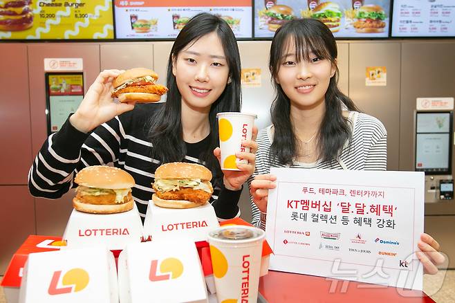 KT가 가을 나들이 철을 맞아 푸드, 테마파크, 쇼핑, 영화 등을 중심으로 10월 멤버십 혜택을 강화한다고 15일 밝혔다. (KT 제공) 2024.10.15 /뉴스1