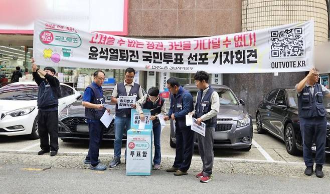 김은형 민주노총 경남본부장이 윤석열 정권 퇴진 국민투표함에 투표용지를 넣고 있다. [사진=이세령 기자]