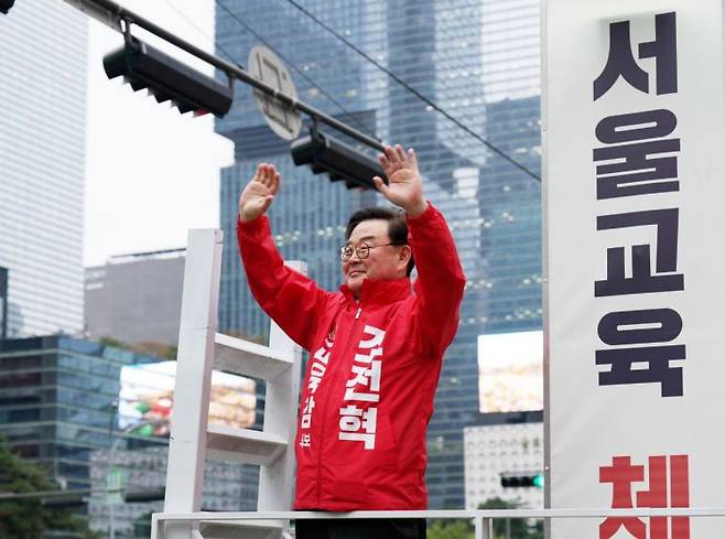 [사진=조전혁 후보 캠프 제공] [이미지출처=연합뉴스]