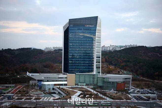 한국석유공사 본사 전경.ⓒ석유공사