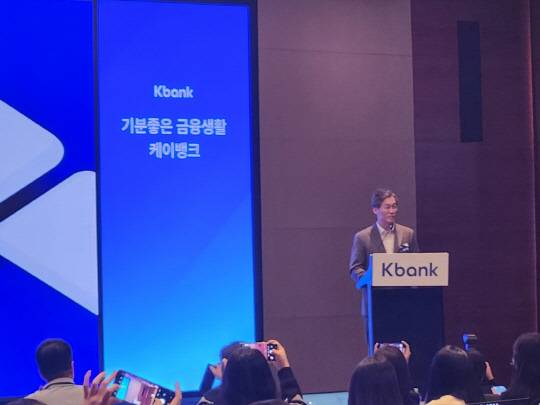 최우형 케이뱅크 은행장이 15일 기업공개 간담회에서 발표하고 있다. [김남석 기자]