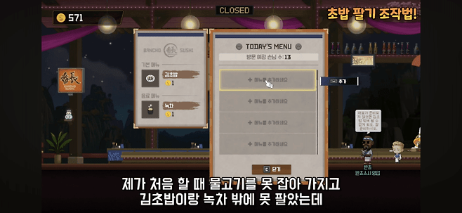 1728942846-13.png 메이플스토리 콜라보 근황