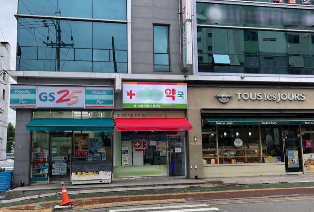 이선아씨가 경남 진주에 내려가 운영한 약국 모습. 이선아씨 제공