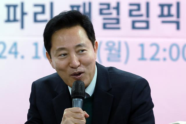 오세훈 서울시장이 14일 서울시청 간담회장에서 열린 2024 파리 패럴림픽 참가 선수단 격려 간담회에서 인사말을 하고 있다. 뉴스1