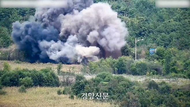 북한이 15일 경의선·동해선 남북 연결 도로 일부 구간을 폭파했다고 합동참모본부가 밝혔다.  사진은 우리 군 감시장비에 포착된 동해선 도로 폭파 장면. 합참 제공