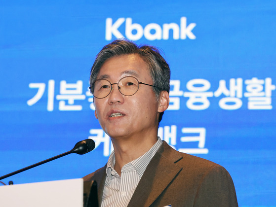 Kbank CEO Choi Woo-hyung speaks during a press conference in western Seoul on Tuesday ahead of the initial public offering scheduled for Oct. 30. [NEWS1]