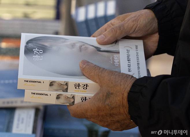 15일 오전 서울 종로구 교보문고 광화문점에서 시민들이 노벨 문학상을 수상한 소설가 한강의 책을 살펴보고 있다. /사진=뉴스1