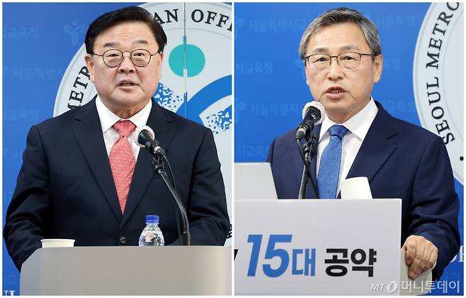 = 10·16 서울시교육감 보궐선거 사전투표를 하루 앞둔 10일 보수 진영 단일 후보인 조전혁 후보(왼쪽)와 진보 진영 단일 후보인 정근식 후보가 서울 종로구 서울시교육청에서 기자회견을 열고 각각 정견발표를 하고 있다/사진=뉴스1  Copyright (C) 뉴스1. All rights reserved. 무단 전재 및 재배포,  AI학습 이용 금지. /사진=(서울=뉴스1) 이동해 기자