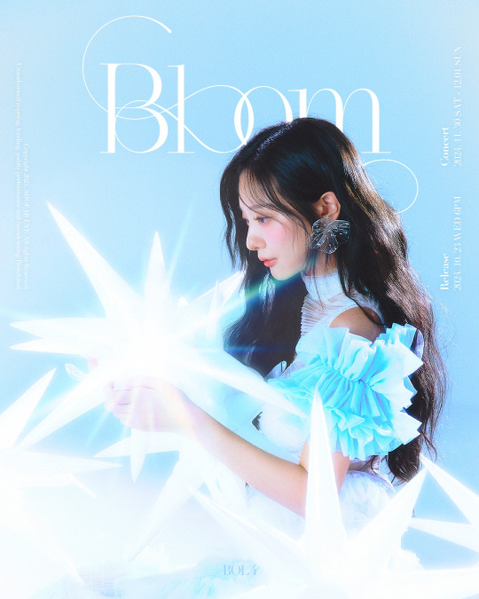 볼빨간사춘기, 신보 ‘Bloom’