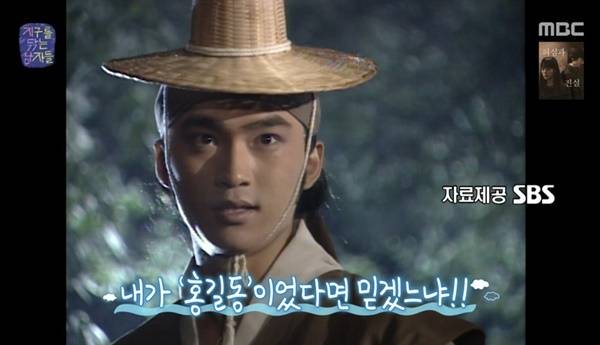 MBC ‘지구를 닦는 남자들’ 캡처