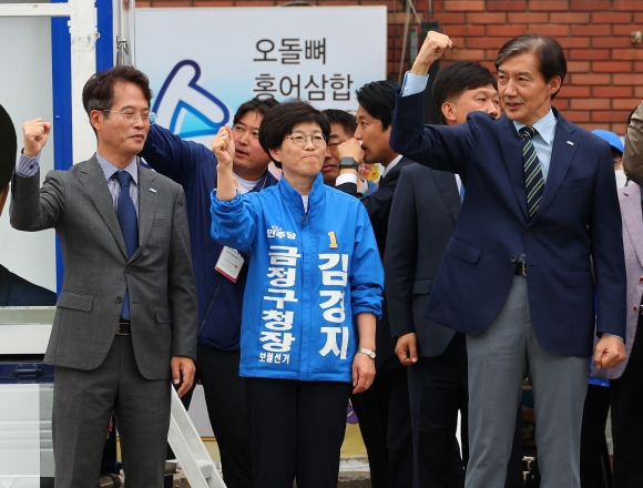 조국(오른쪽) 조국혁신당 대표가 14일 부산 금정구 도시철도 장전역 앞에서 김경지(가운데) 더불어민주당 금정구청장 후보 지지 유세를 하고 있다. 부산 연합뉴스