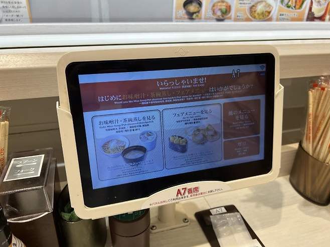 7fed8272a88368eb3eea96e44e9f716fcc93b37f1f045773d85104988c9926990e1ffa2d