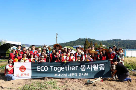 지난 12일 서울 강서구 개화동에서 '샤롯데 봉사단'이 그린팜 봉사활동을 한 뒤 기념촬영을 하고 있다. <롯데건설 제공>