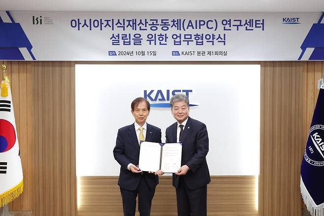 아시아지식재산공동체(AIPC) 업무협약 현장. 좌측부터 이광형 KAIST 총장, 이재영 케이쓰리아이 대표.