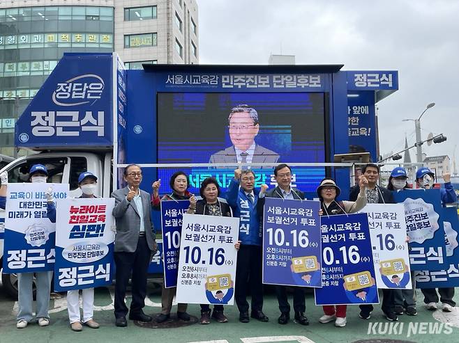 정근식 서울시교육감 후보가 15일 이수역 인근 남성사계시장에서 유세를 하고 있다. 쿠키뉴스DB