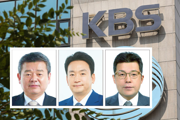 ▲ 왼쪽부터 박민 KBS 사장, 박장범 앵커, 김성진 뉴스주간