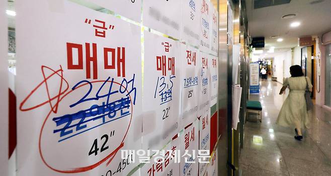 부동산 매수세가 되살아나자 매물 가격을 1억원 이상 올려 고쳐 쓴 서울 송파구의 한 중개업소 안내판 모습 [김호영 기자]