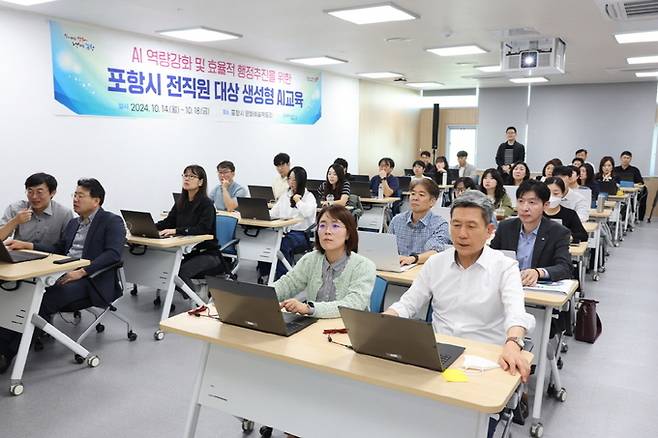 이강덕(맨 오른쪽) 포항시장은 16일 문화예술팩토리에서 열린 ‘생성형 AI 교육’에 참석해 강의를 청취하고 있다. 포항시 제공 