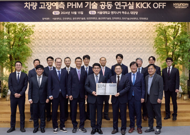 양희원(왼쪽 다섯 번째) 현대차·기아 R&D 본부장 사장과 윤병동(〃 여섯 번째) 서울대학교 기계공학부 교수 등 관계자들이 15일 서울대에서 열린 공동 연구실 설립 협약식에서 기념 촬영을 하고 있다. 사진 제공=현대차그룹