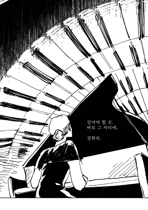 김산호 작가가 재해석한 ‘쇼팽 야상곡 5번 사단조’ 웹툰 콘티 일부 장면. ⓒNight Bloomers 제공