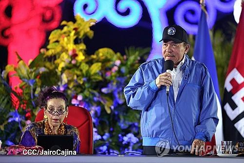 다니엘 오르테가 니카라과 대통령(오른쪽) [니카라과 대통령실 제공. AFP 연합뉴스 자료사진. 재판매 및 DB 금지]