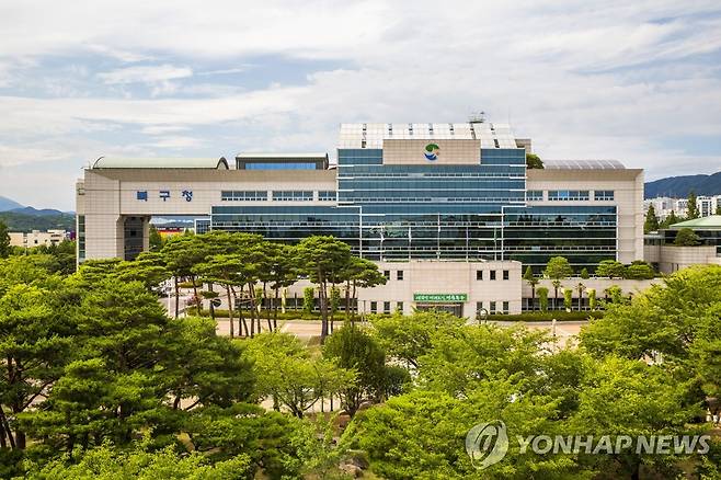 울산시 북구청 [울산시 북구 제공. 재판매 및 DB 금지]