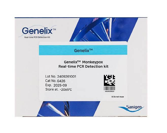 엠폭스 바이러스 검사 진단키트 Genelix Monkeypox Real-time PCR Detection Kit.(사진=세니젠)