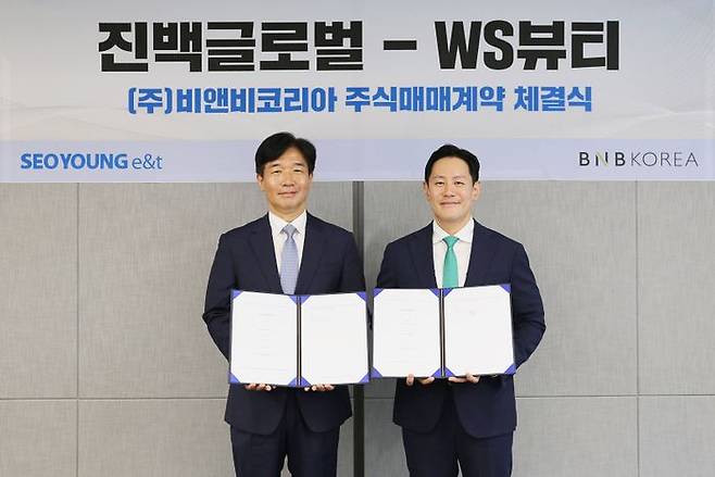 지난 9월 서영이앤티 서초 본사에서 (오른쪽)허재균 서영이앤티 대표이사와 유시화SKS PE 대표이사가 기념 촬영을 하고 있다. ⓒ서영이앤티