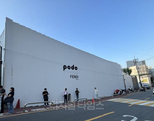 서울 강남구 논현동 포도바이펜디까사 사업지의 모습 [디지털타임스 이윤희기자]