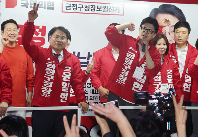 국민의힘 한동훈 대표가 15일 오후 부산 금정구 옛 롯데마트 사거리에서 윤일현 금정구청장 보궐선거 후보의 지지를 호소하는 마지막 총력 유세를 펼치고 있다. 연합뉴스