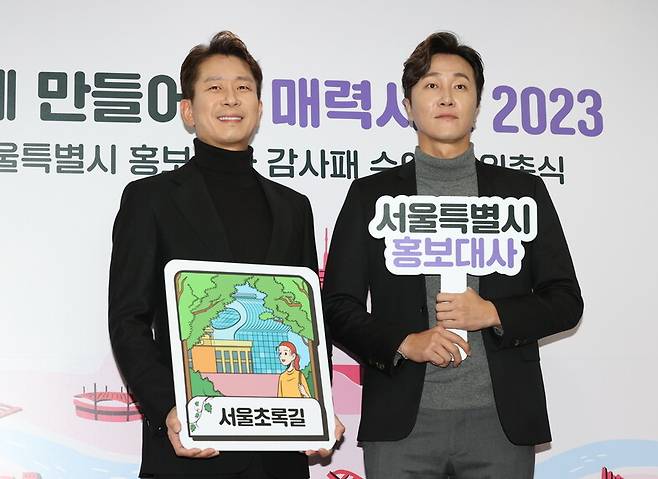 2023년 2월 서울홍보대사로 위촉돼 위촉식에 참석한 양재진·양재웅 형제(왼쪽부터). 연합뉴스