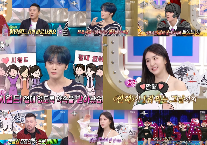 김재중 “입양 사실, 동방신기 뮤비 촬영 중 전화 한 통으로 알았다” (‘라스’)