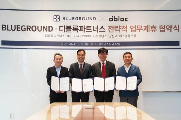 디블록그룹(옛 한호건설그룹)이 글로벌 레지던스 서비스 선도기업인 미국의 블루그라운드와 손 잡고 서울에서 프리미엄 장기 숙박 서비스를 제공한다. 디블록그룹과 블루그라운드 한국 독점 파트너사인 비티지레지던스, 비티지레지던스 대주주인 엠딕, 세운 푸르지오 G-팰리스 위탁운영사인 에스엘플랫폼은 17일 서울 삼성동 파르나스타워에서 '세운 푸르지오 G-팰리스' 운영에 관한 전략적 업무제휴 협약을 체결했다. 사진 왼쪽부터 엠딕 유하룡 대표, 비티지레지던스 정을용 대표, 디블록파트너스 박래영 대표, 에스엘플랫폼 이상무 대표. [사진=디블록그룹]